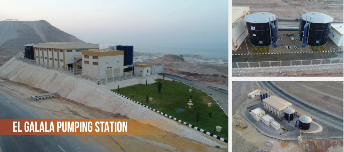 محطات رفع الجاللة )4 روافع(