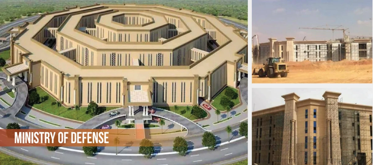 مبنى وزارة الدفاع-الكيان العسكري-مبنى 7