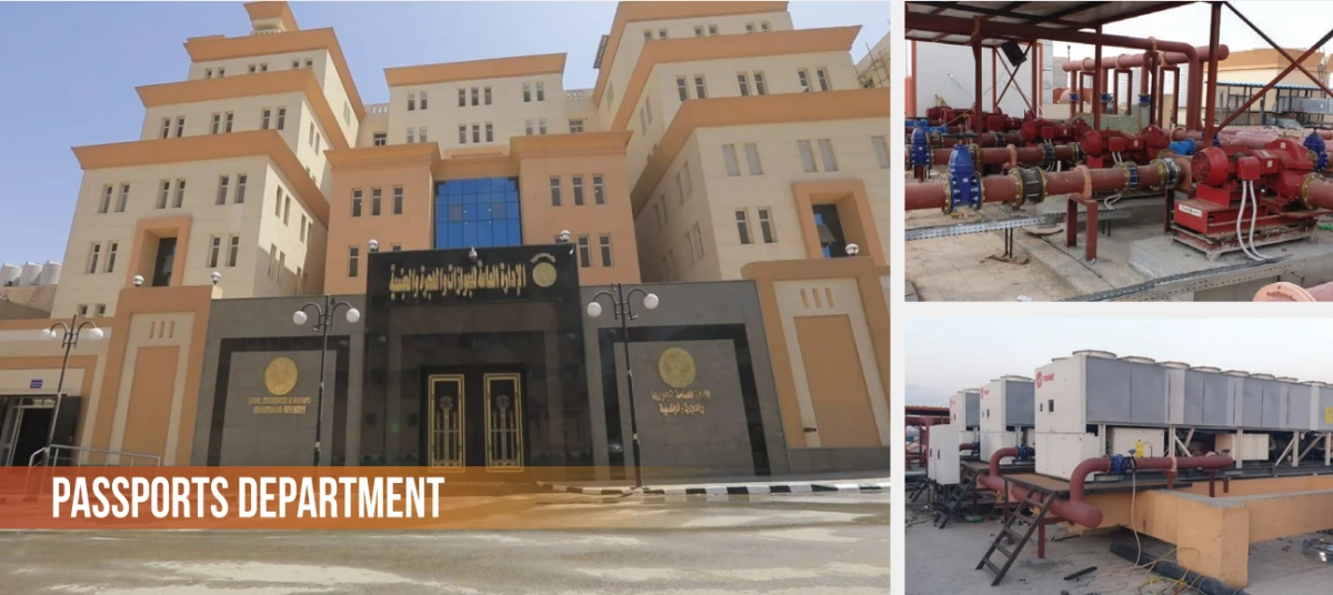 مصلحة الجوازات والهجرة الشرعية