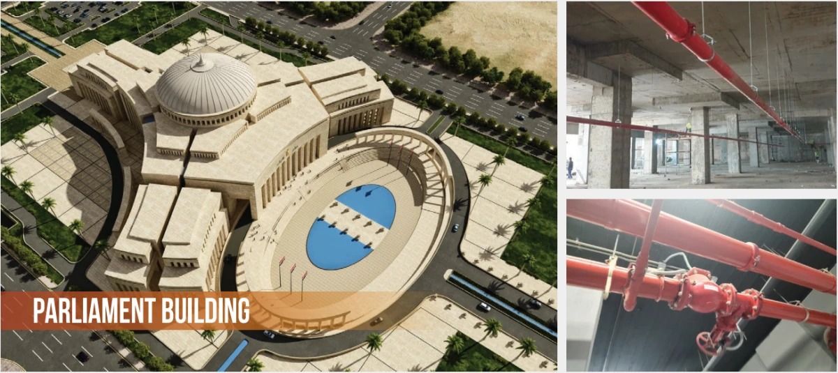 مبني البرلمان بالحي الحكومي