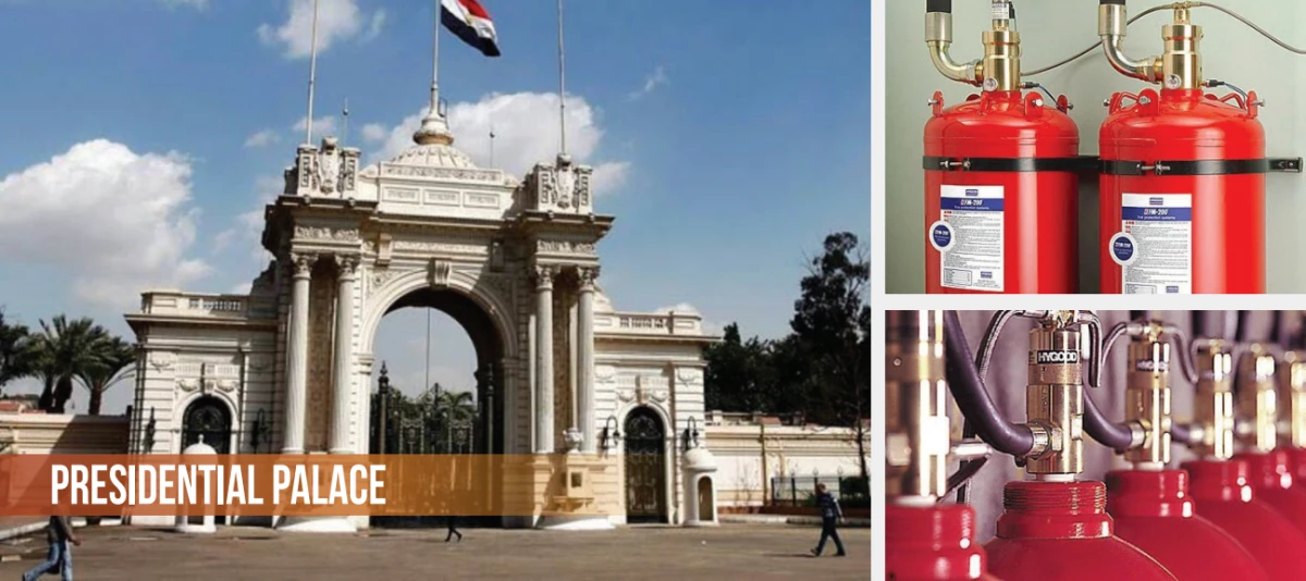 قصر الرئاسة