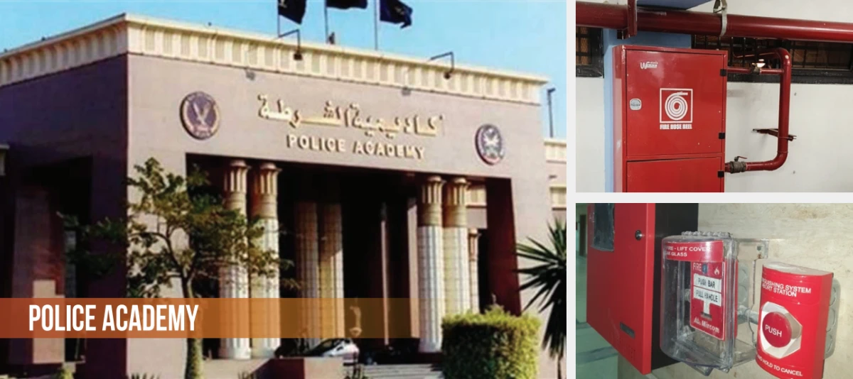 أكاديميه الشرطة – مبنى الشئون اإلدارية