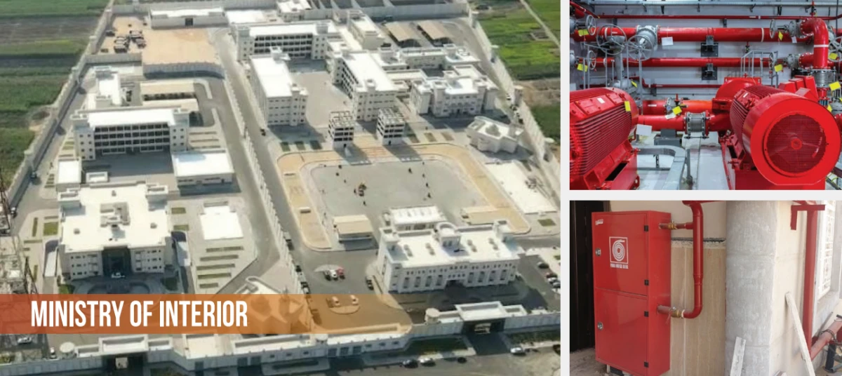 وزارة الداخلية – قطاع األمن