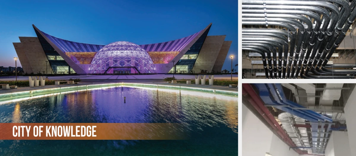 مدينه المعرفة